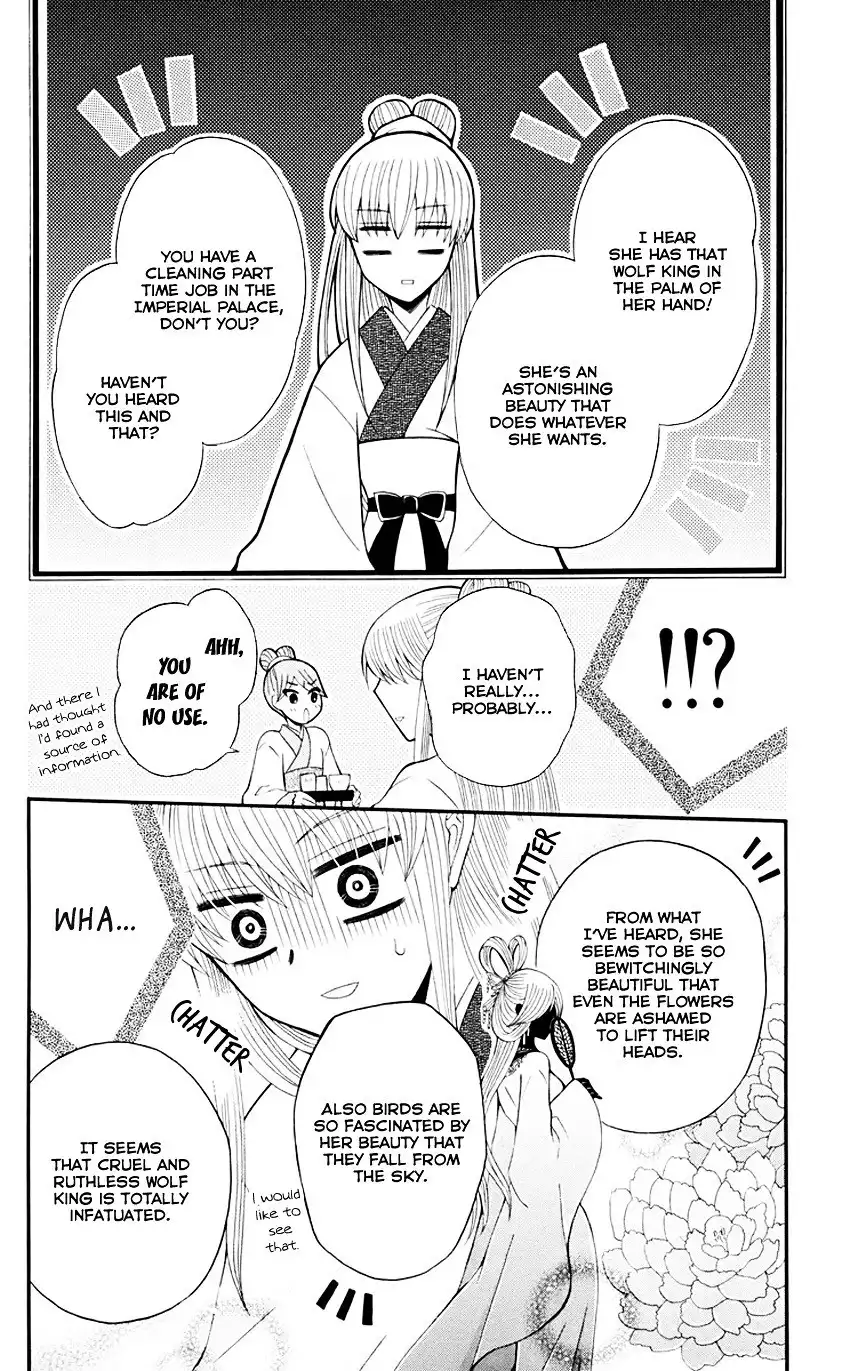 Ookami-heika no Hanayome Chapter 33 15